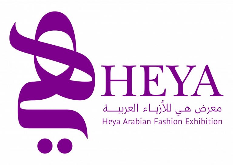 اطلاق النسخة الصيفية من معرض هي للأزياء العربية