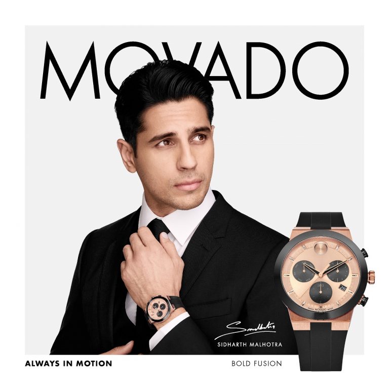 موفادو تطلق مجموعتها الجديدة في دولة الإمارات العربية المتحدة