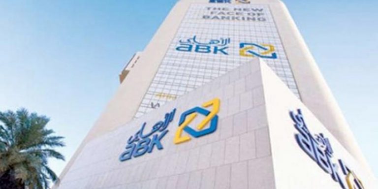 البنك الأهلي الكويتي والبنك الأهلي الكويتي – مركز دبي المالي العالمي يغلقان صفقة تاريخية لتسهيلات قرض طويل الأجل بقيمة 825 مليون دولار