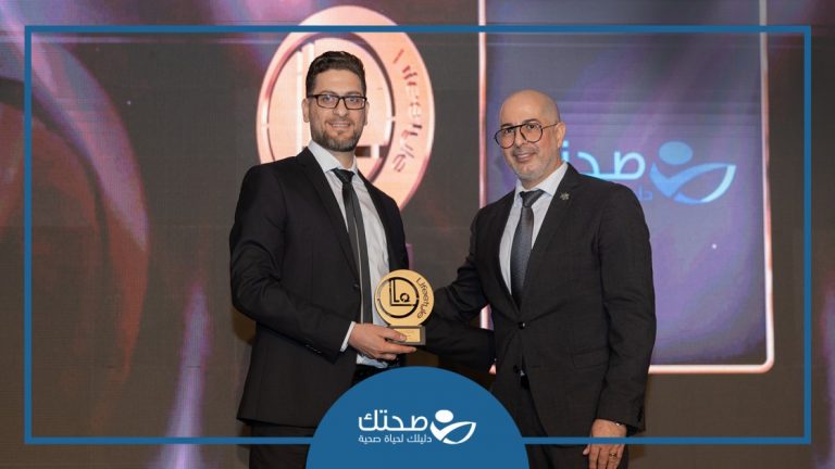 فوز موقع “صحتك” بأفضل موقع طبي في قطر